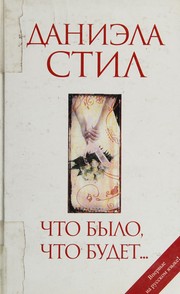 Coming out Cover Image